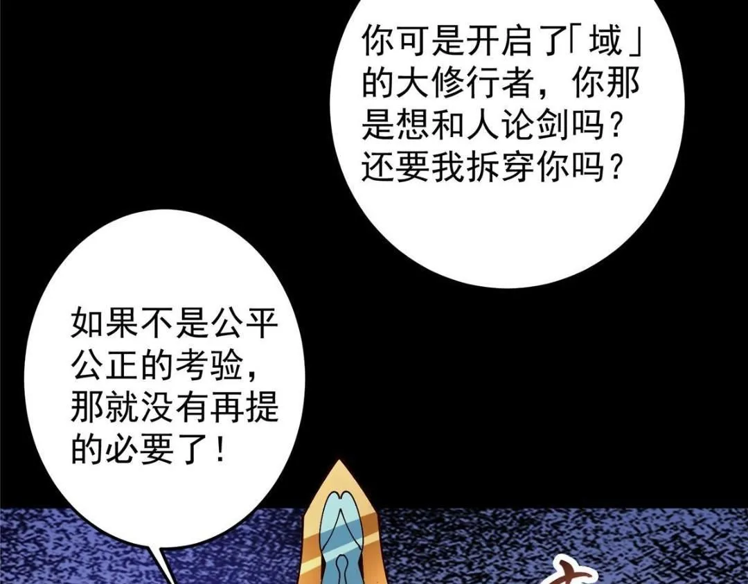 259 睡在一起了！！123