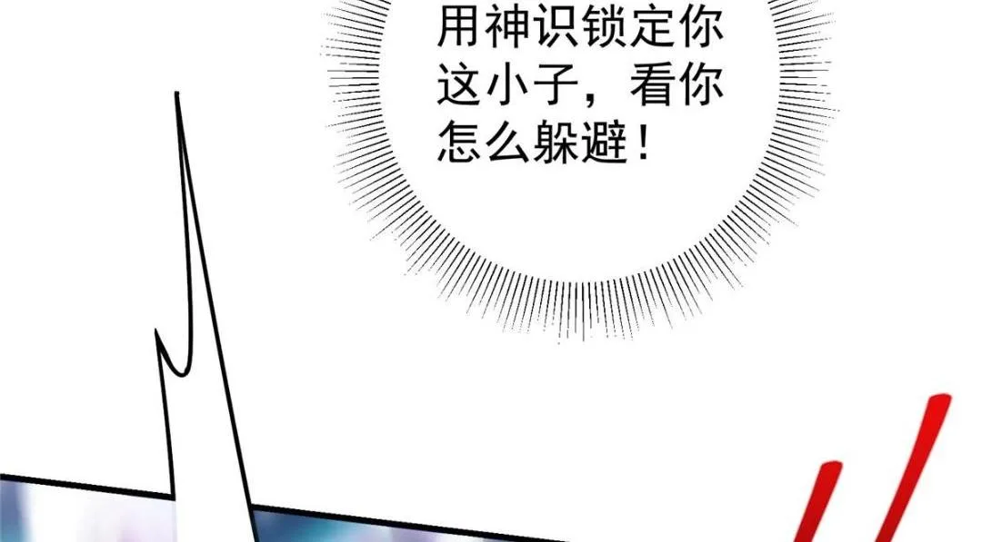 201 墨门不留无用之人79