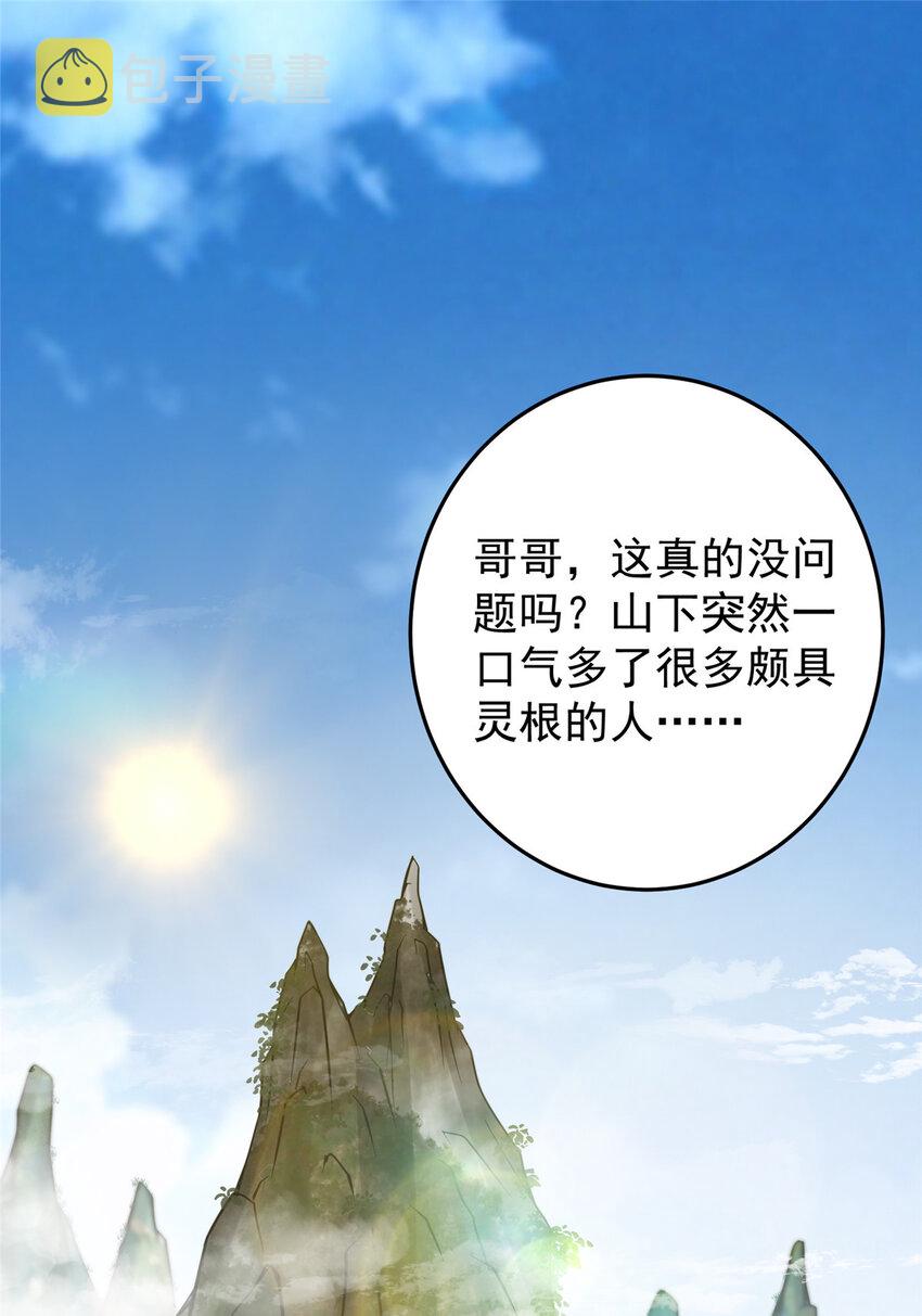 151 趋之若鹜3