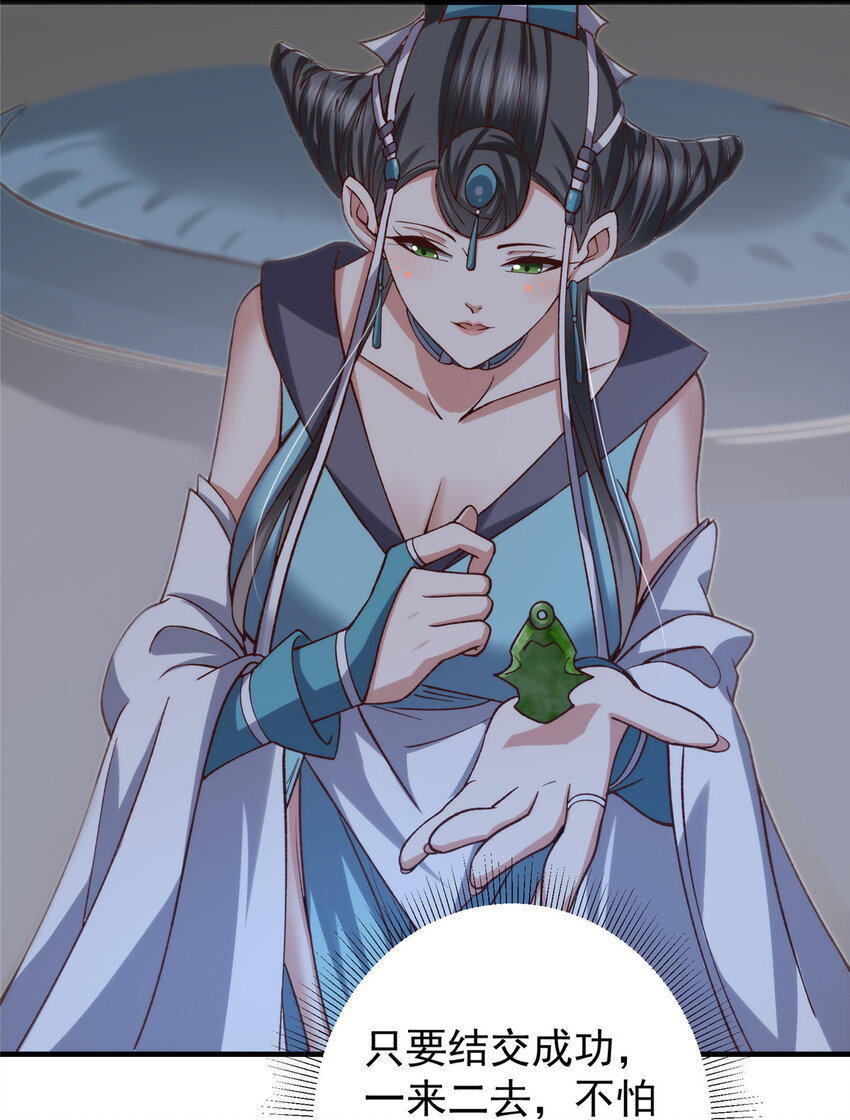 125 蜜汁自信38