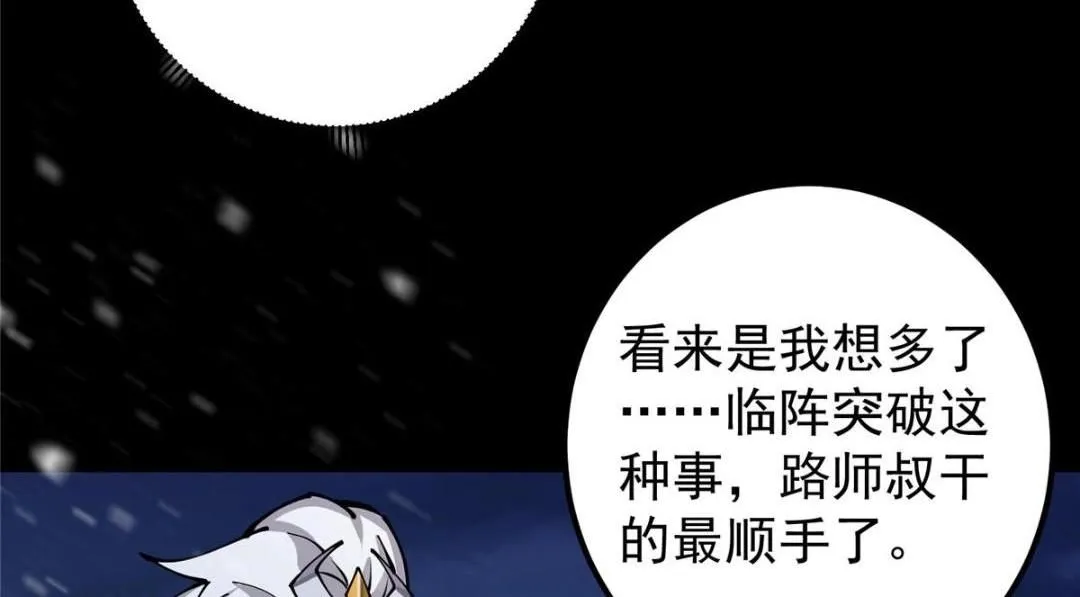 238 没有人比我更懂水127