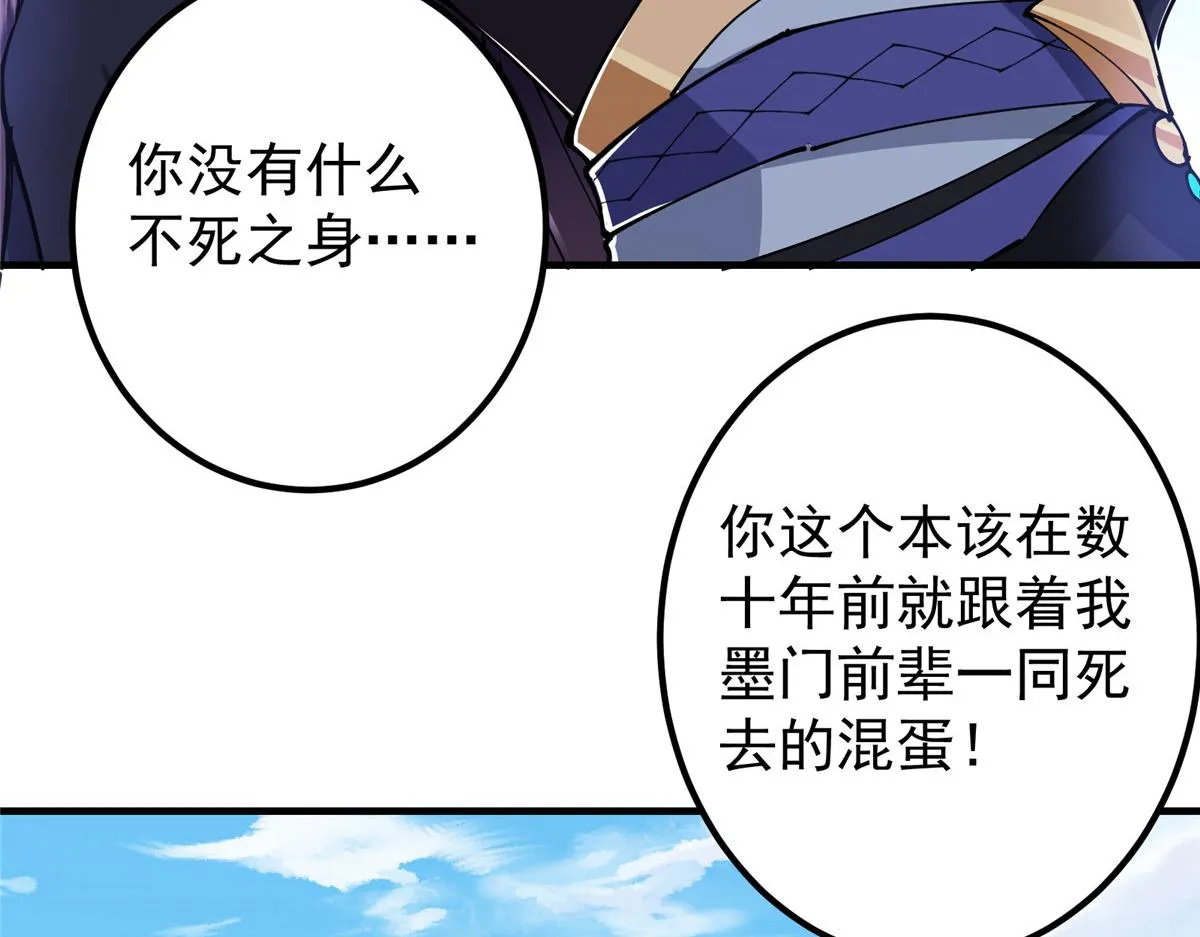 216 一眼便已看破！102