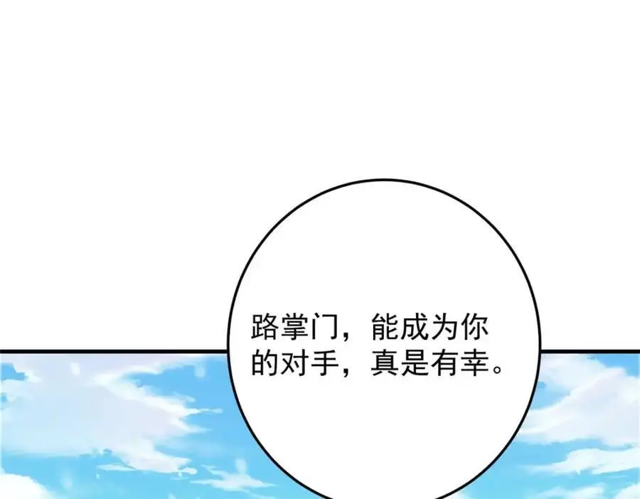 262 著名二五仔来咯126