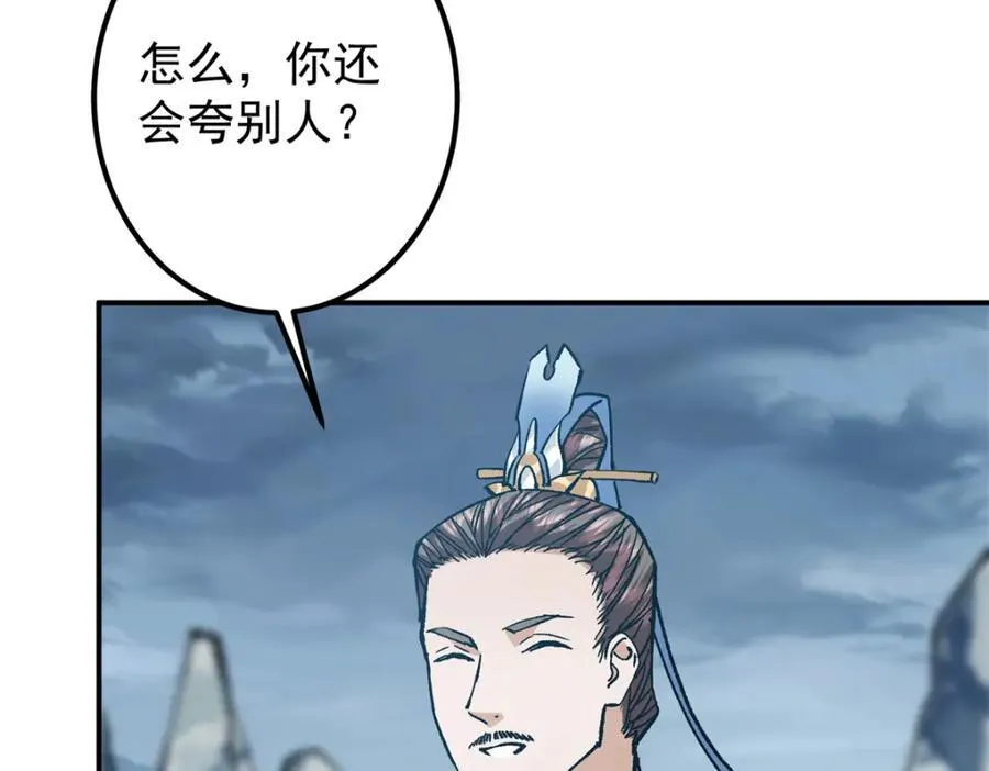 313 迟早在顶峰相见71