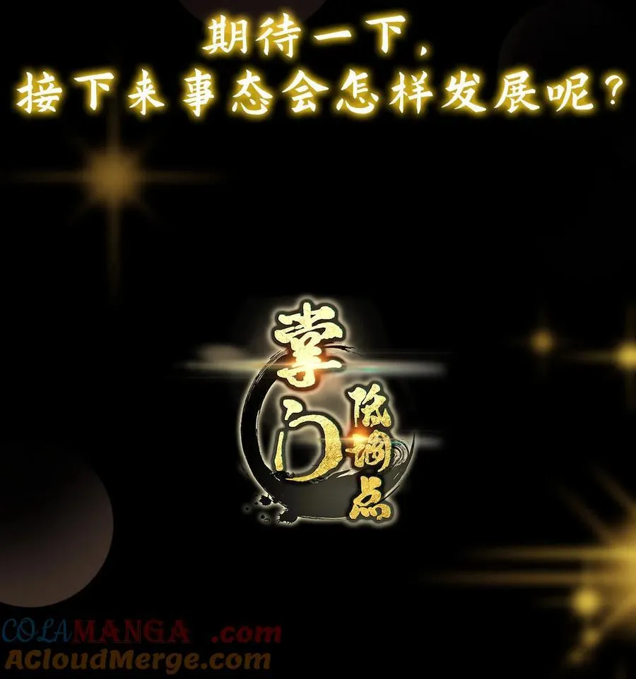 330 赌上了未来54