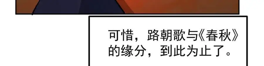 284 什么叫专业打脸？41