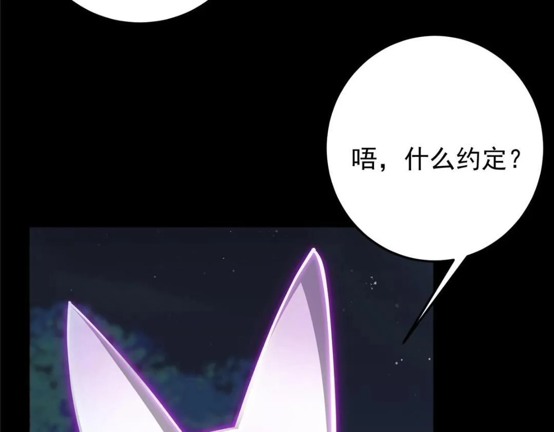 255 痴呆又机灵！20