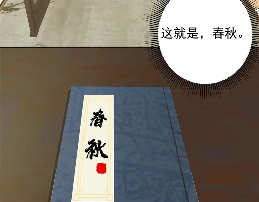 282 情敌还得再见面114