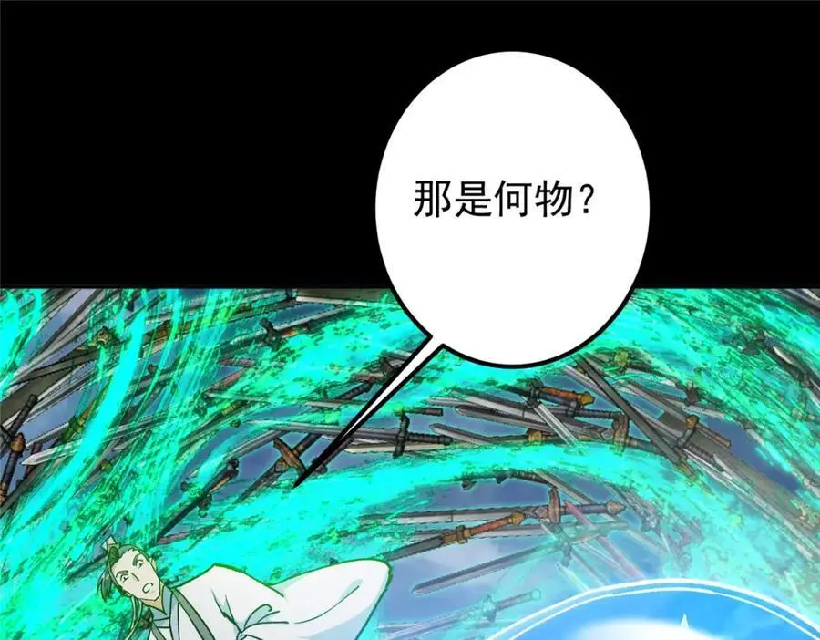 292 他是只恶鬼9
