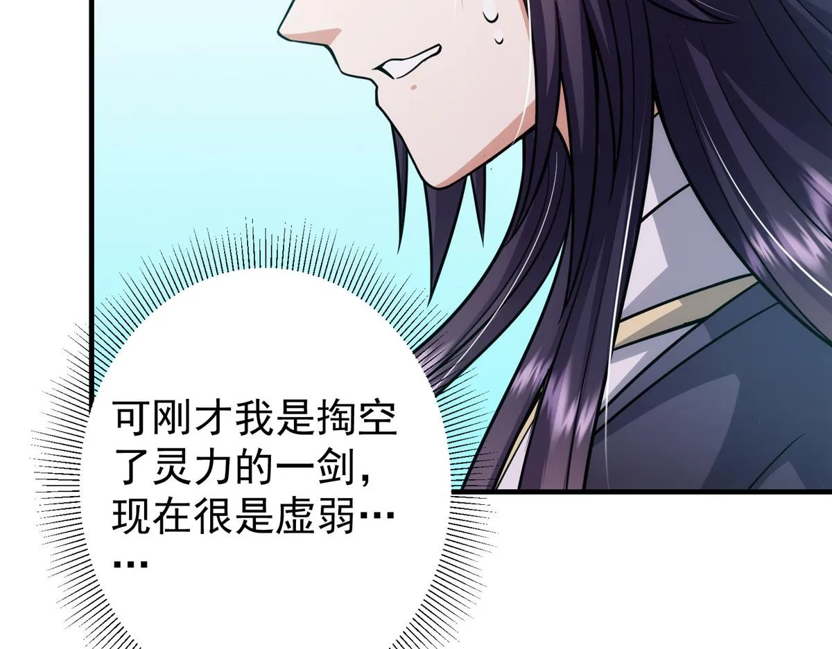 219 尘封的真相35