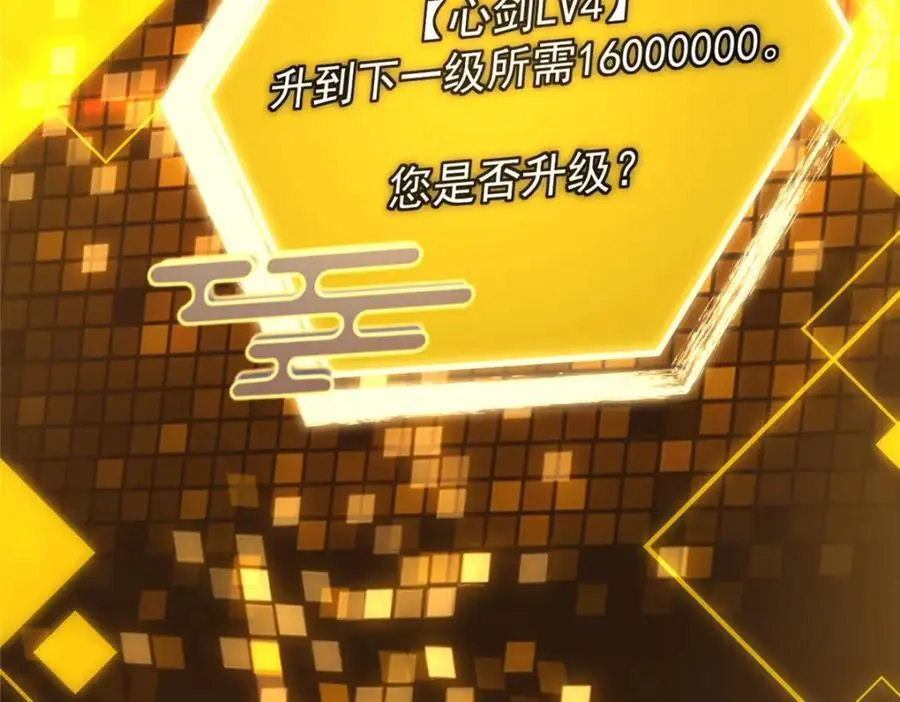272 墨门的天地变色！129