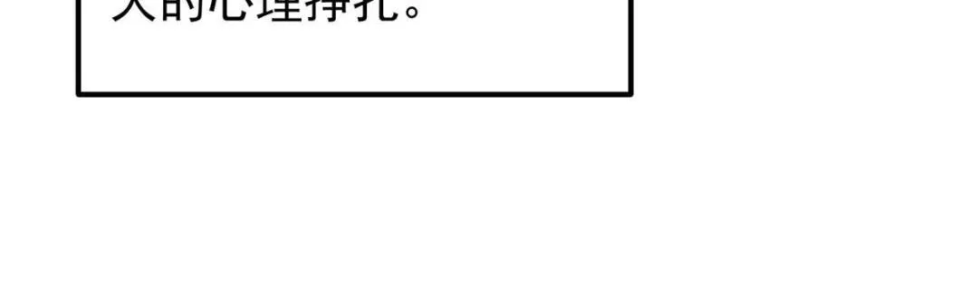 208 我的小黑子嗷嗷待哺106