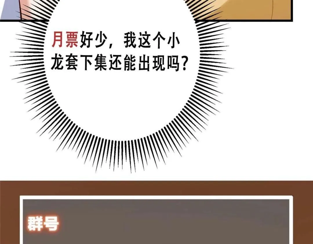 252 紧张的时刻要来了！151