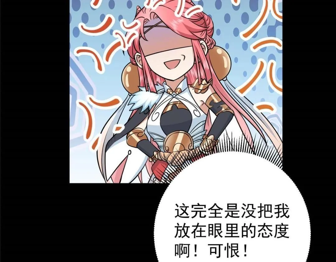 240 这一剑，雪停101