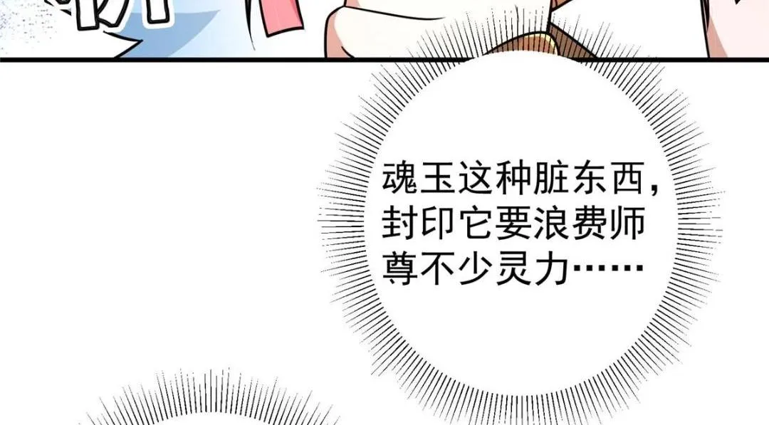 203 问就是想活着！77