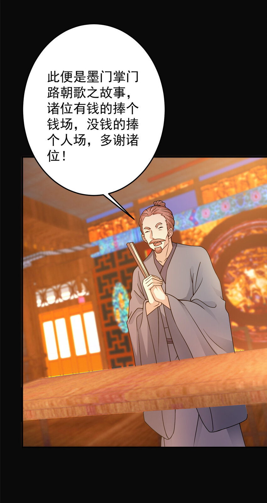 162 从此有了软肋20