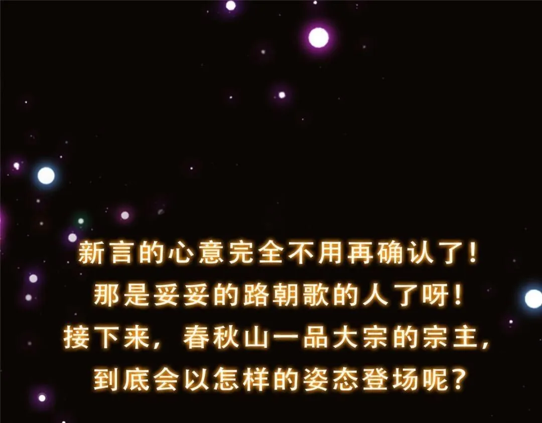 253 就该夫唱妇随！141