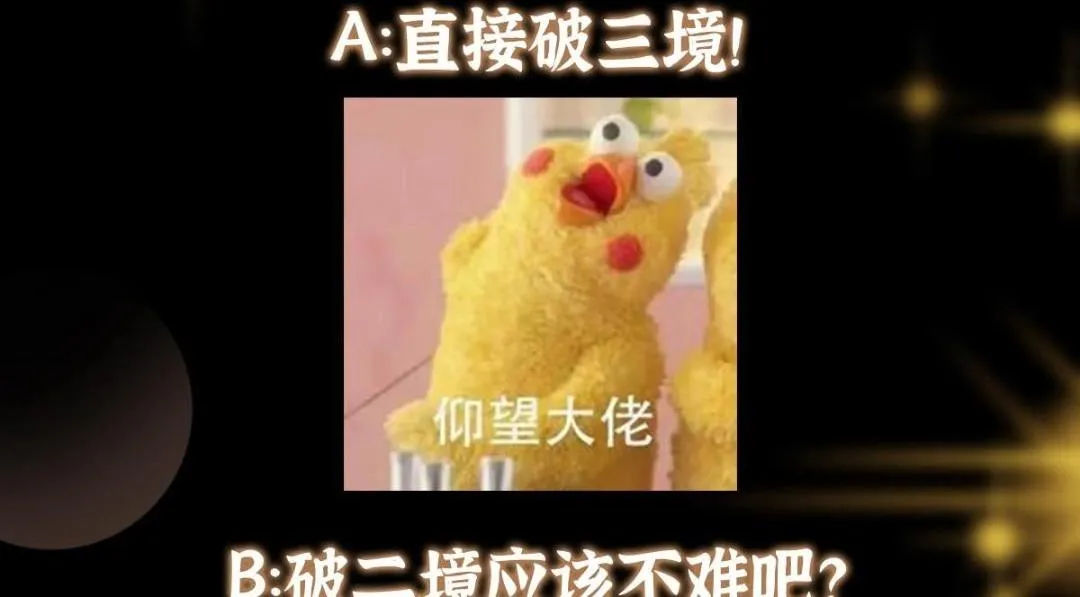 198 混沌之眼的秘密！122