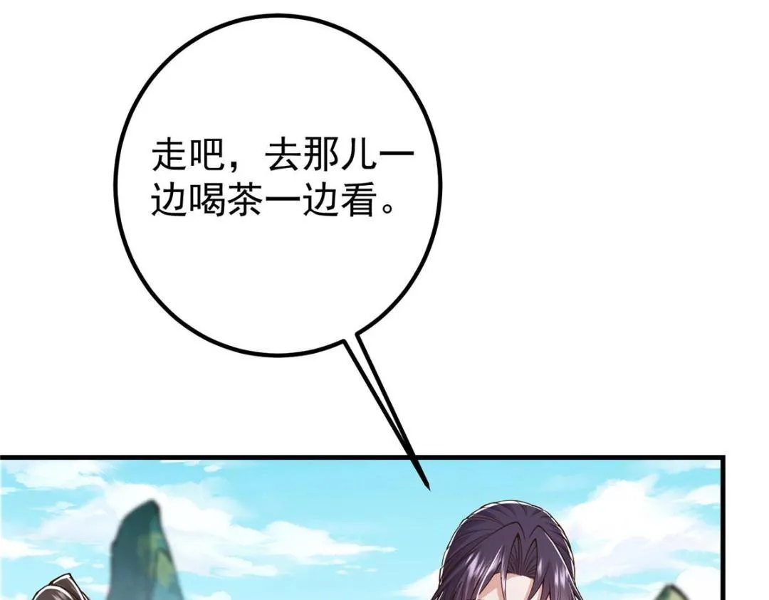 202 本萌妹的热血燃起来了65