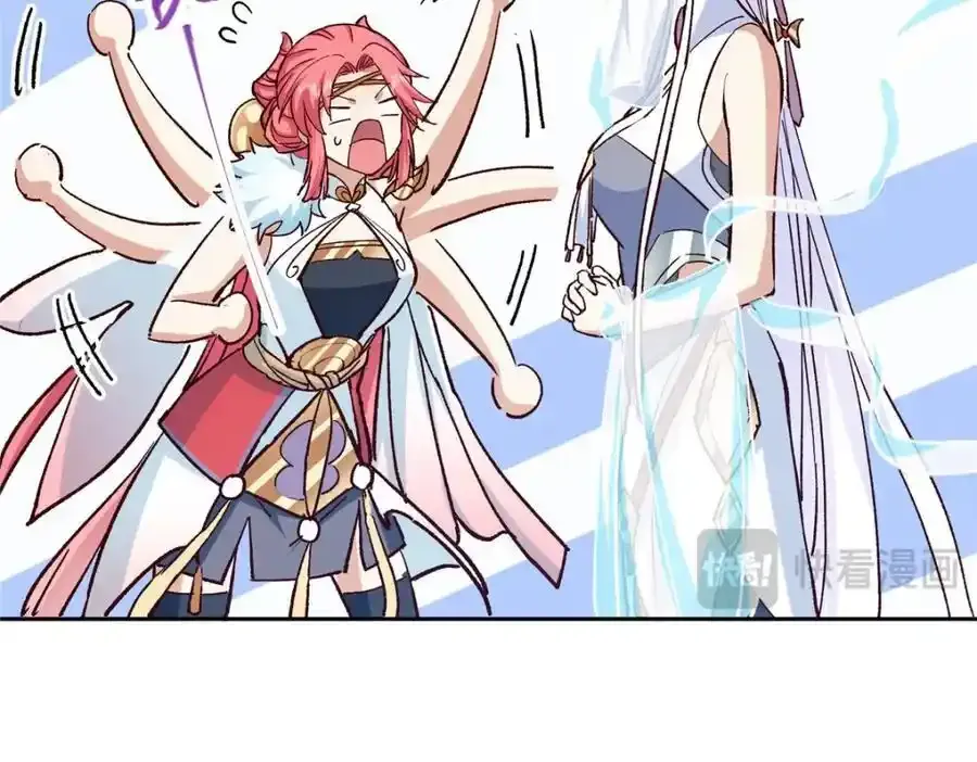 278 圣师居然承认了！49