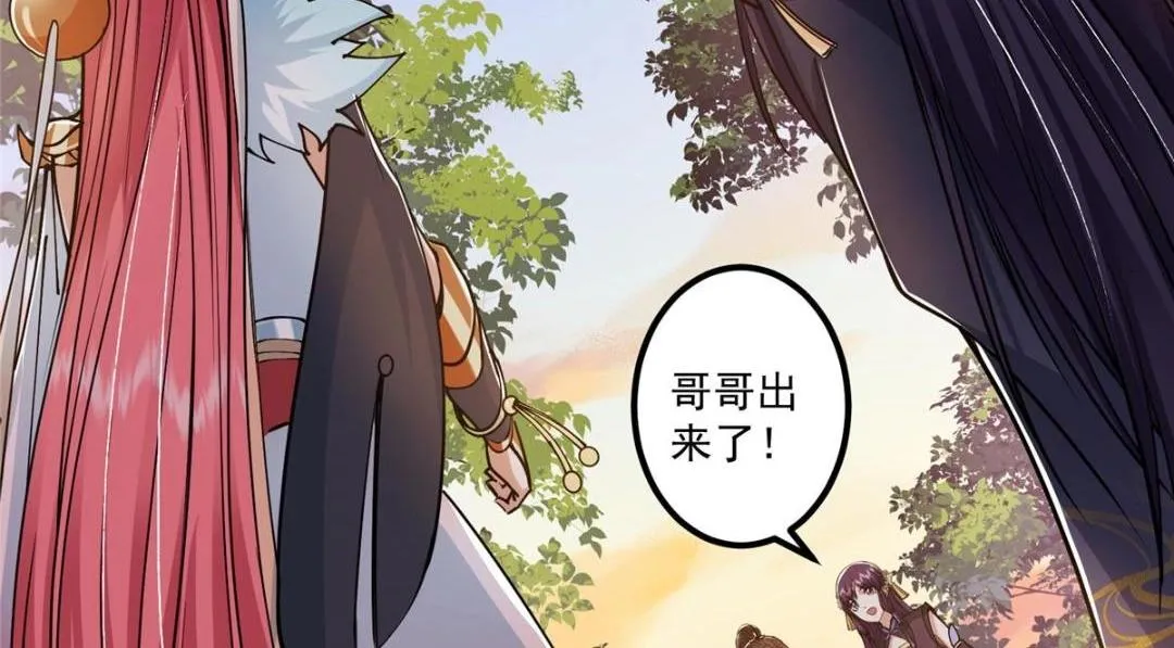 204 直接蹭上新的主线！123