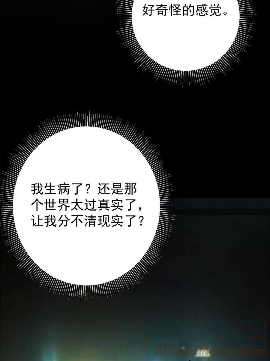 083 往日浮于心21