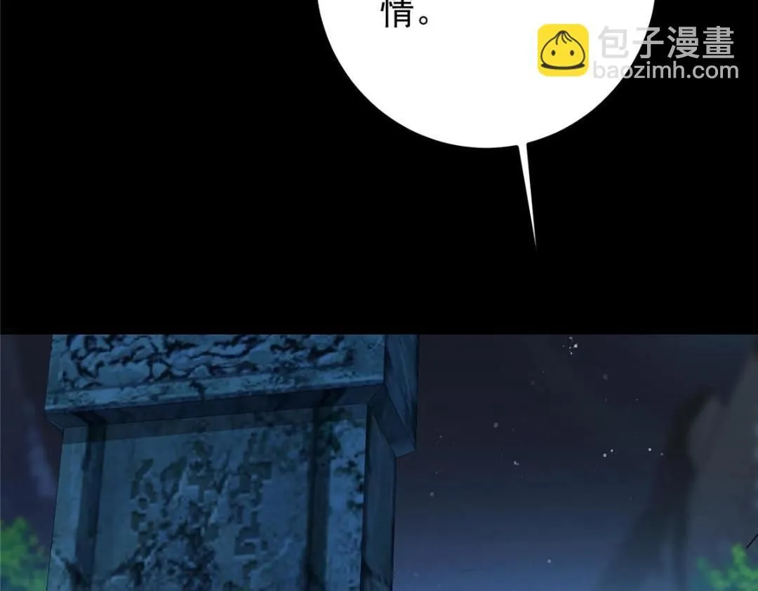 256 他留给他的76