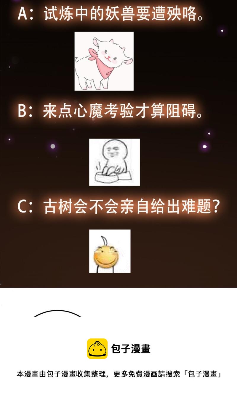091 我平A带暴击76