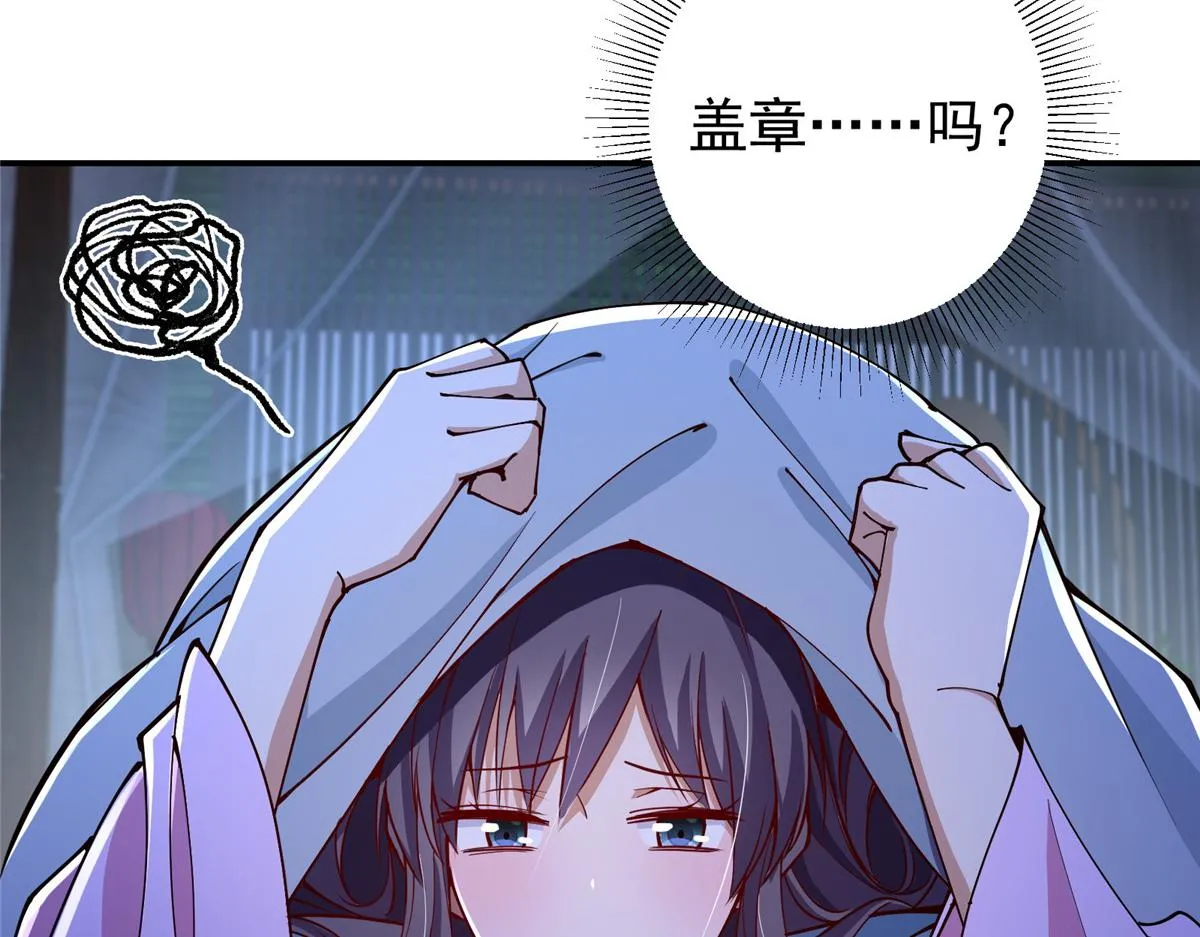 206 签字画押还盖章74