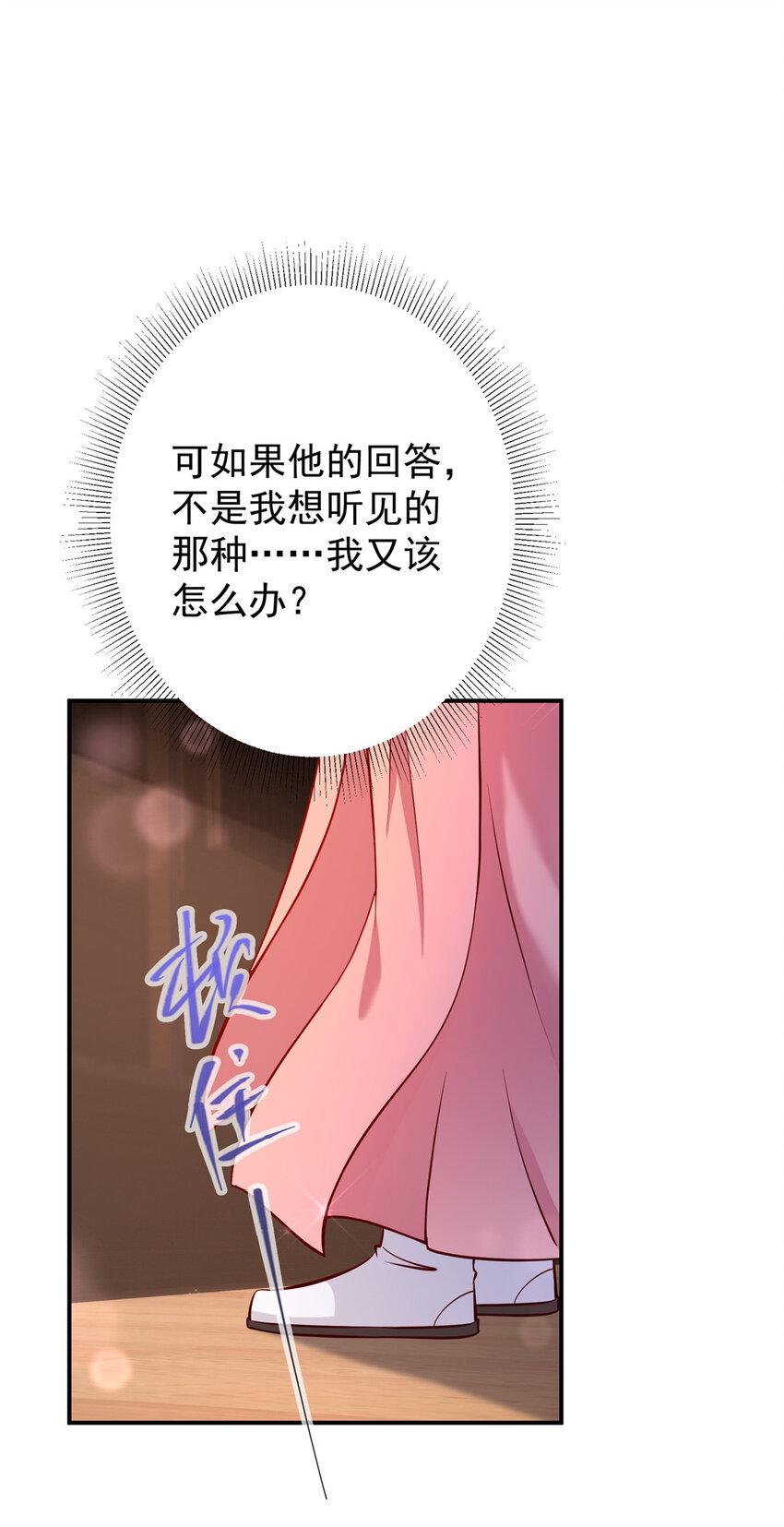 183 我的心在树上25