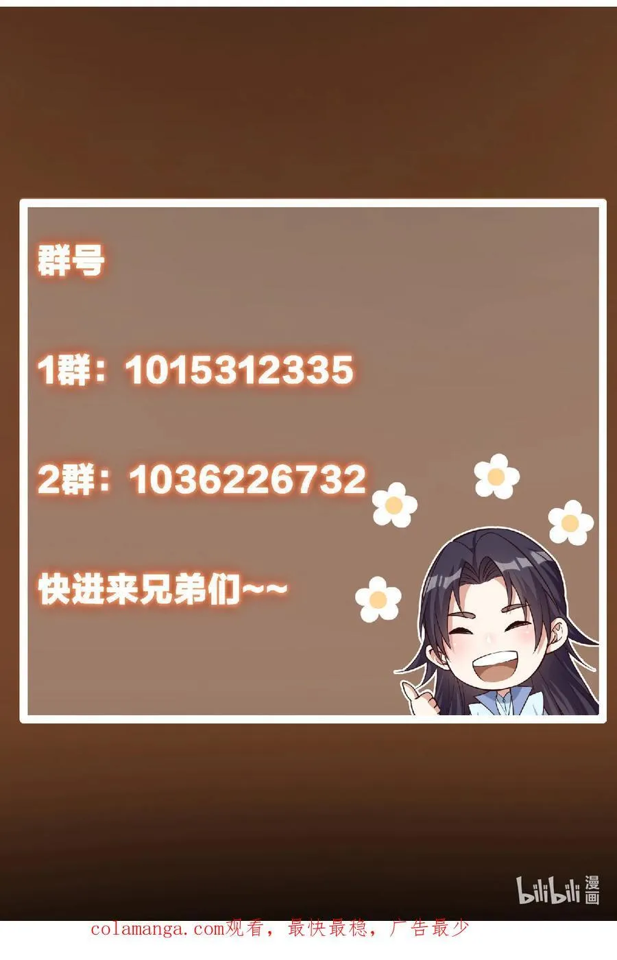 353 最后一剑的故事53