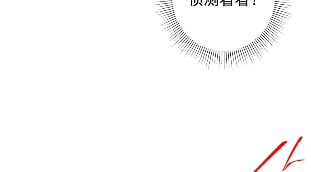 212 只一眼，墓地都选好113