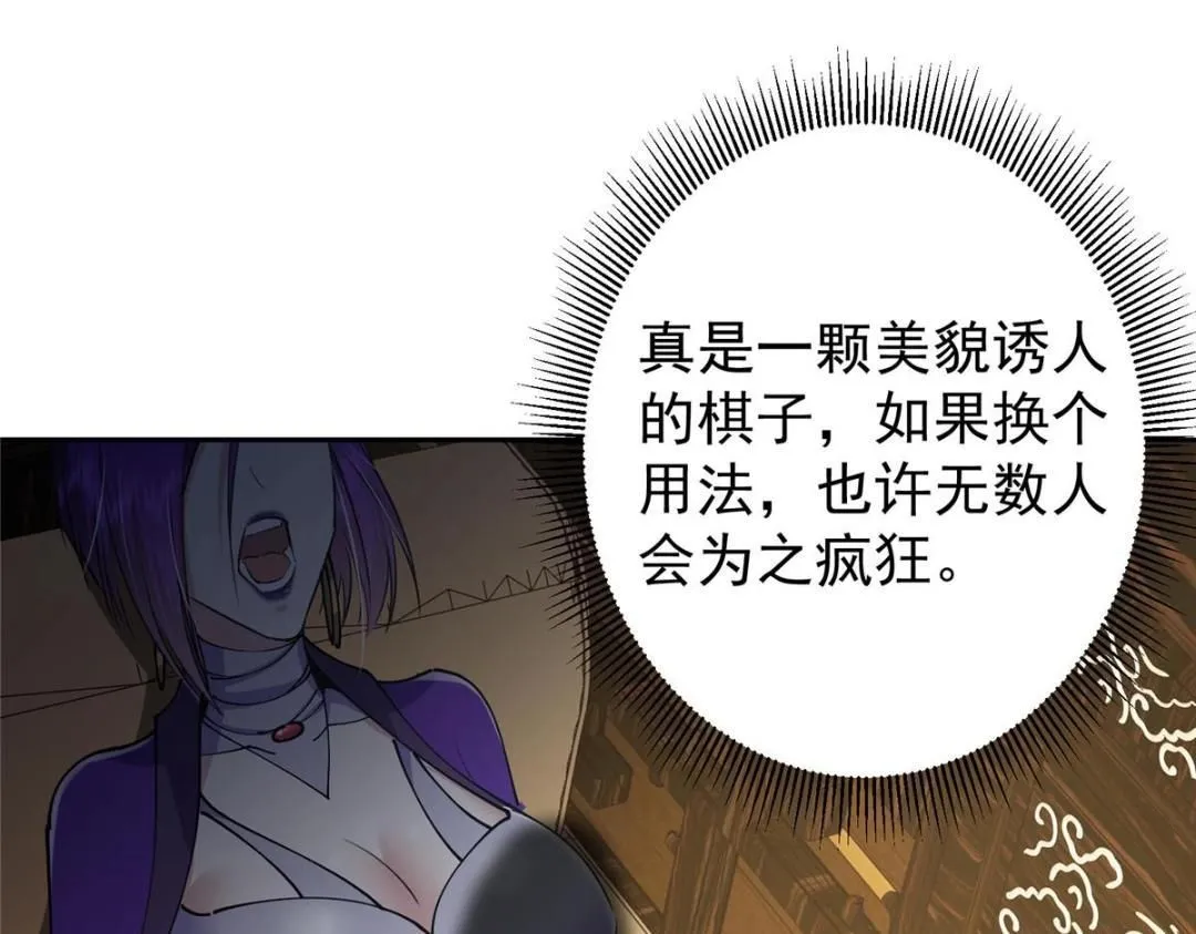243 我要更加拼命努力！8