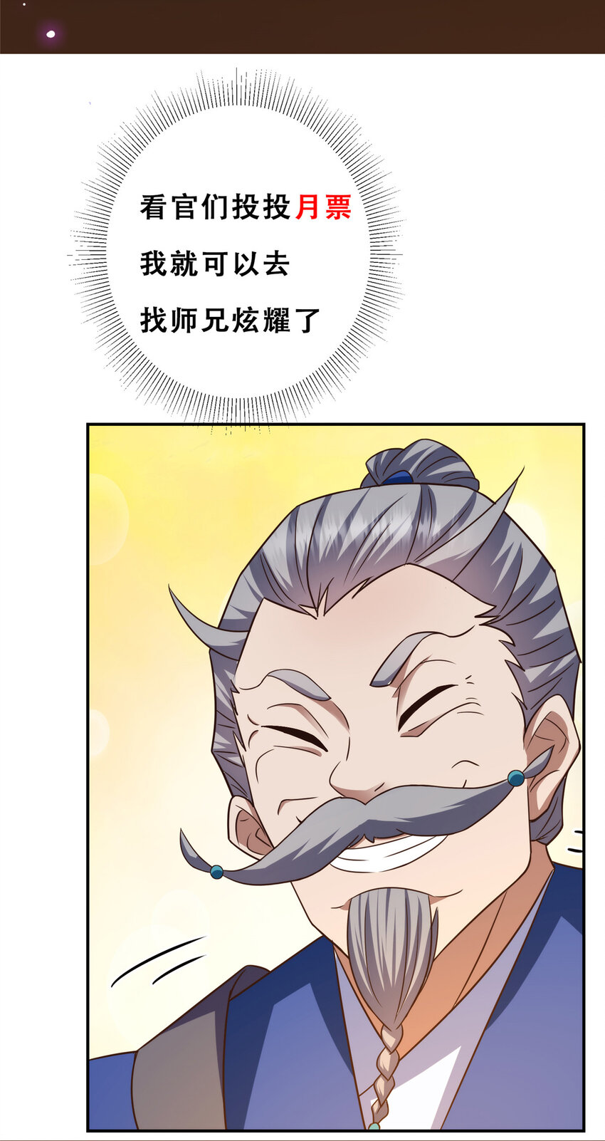 141 一鸣惊人51