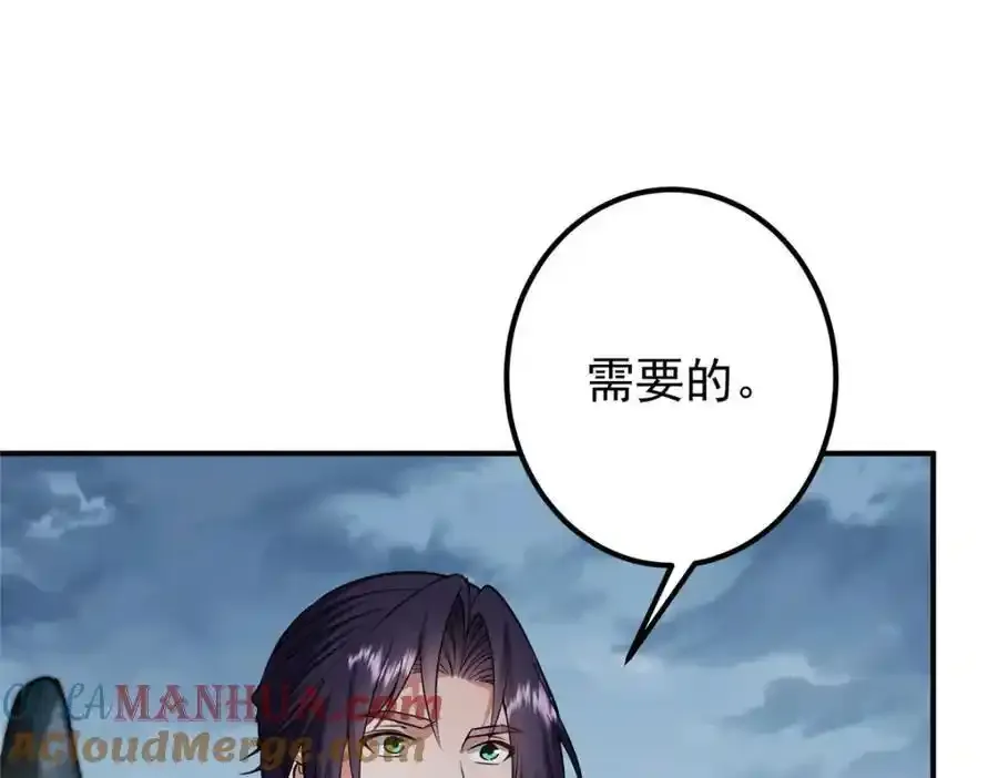 308 我们是聚能吸！36