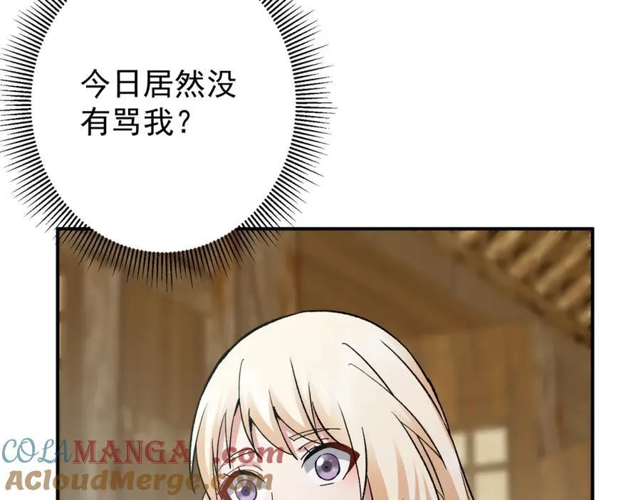 319 想家就回家吧52
