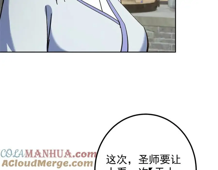279 好温润的小手24