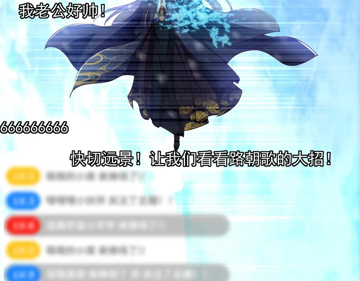 233 天地一剑！50