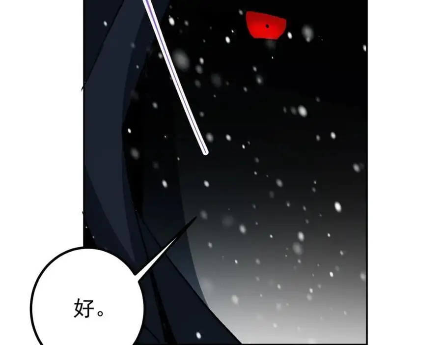 288 好心不一定有好事49