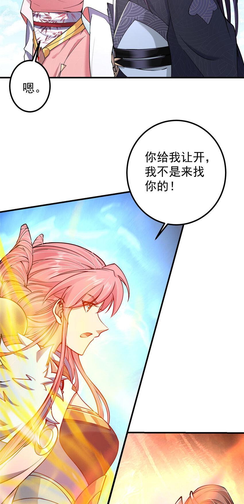 185 这一波整俩大的！29