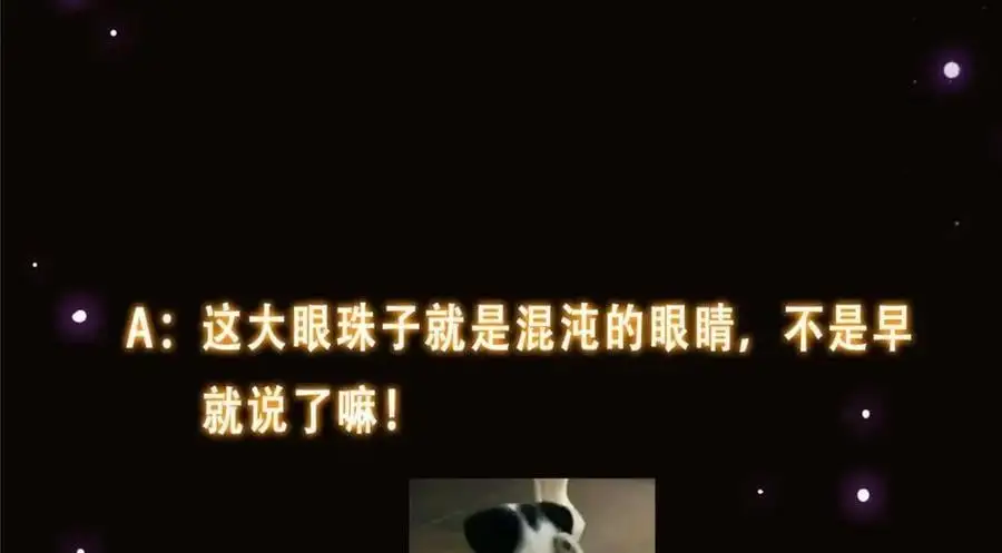 276 与最深的深渊对视139