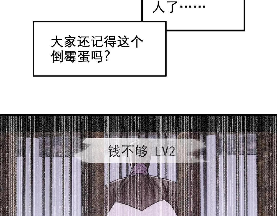 212 只一眼，墓地都选好32