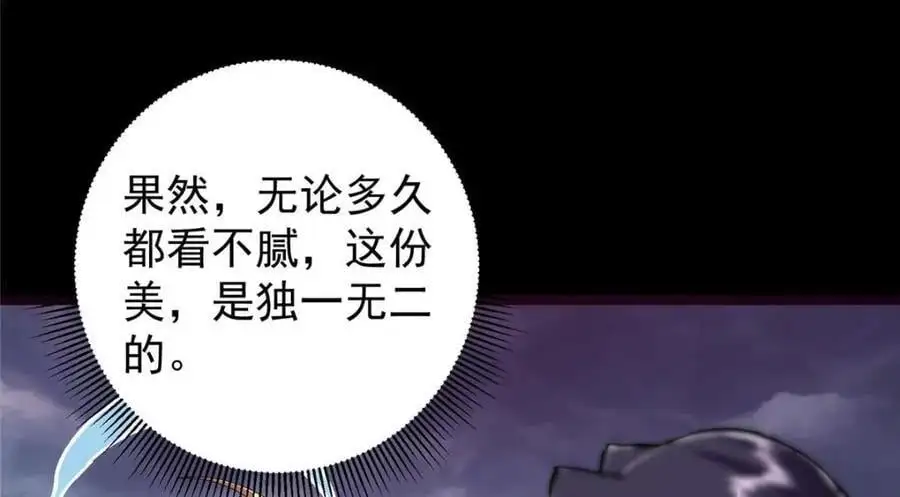 276 与最深的深渊对视29