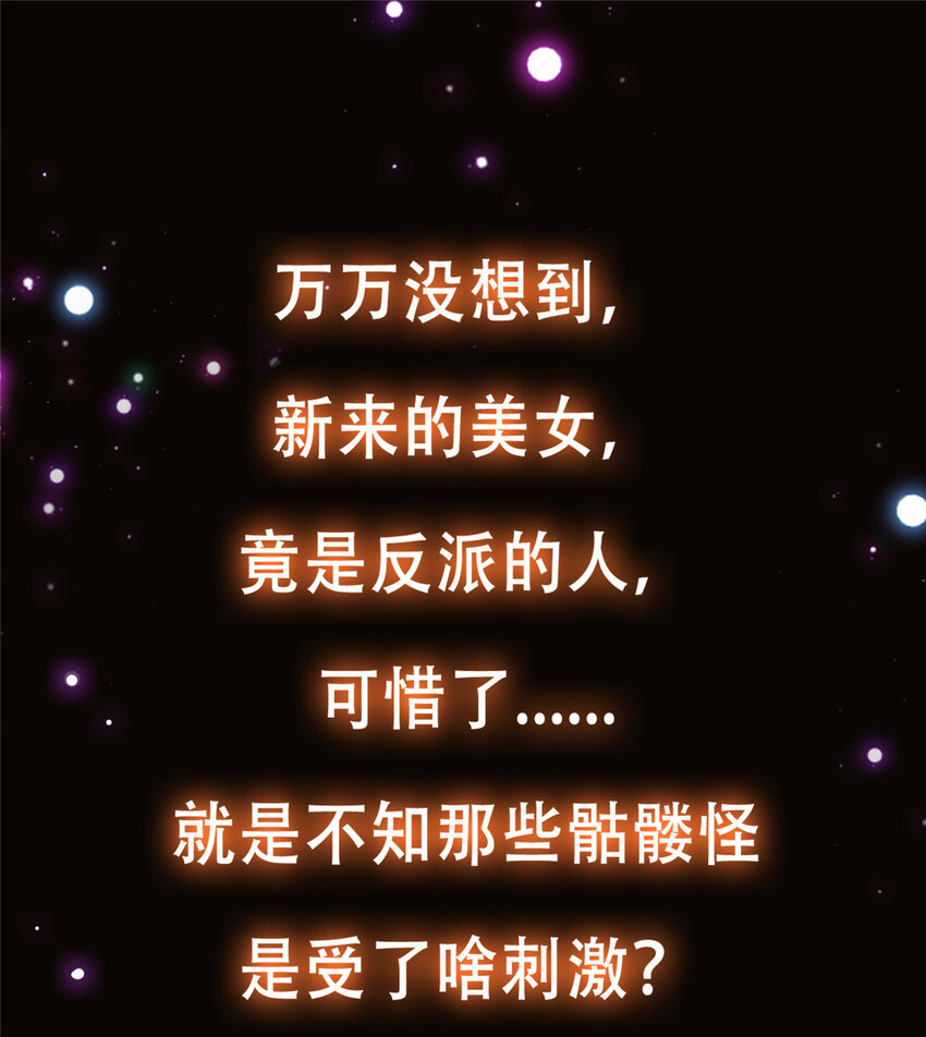 122 开始搞事52