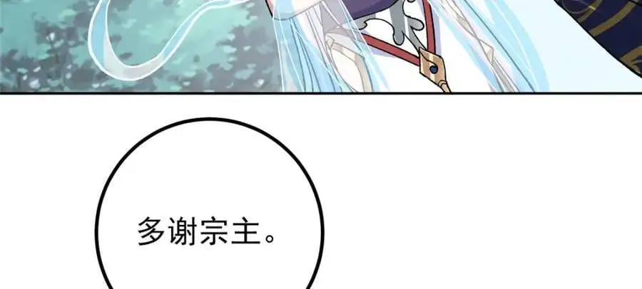 281 果真妙用无穷呢86