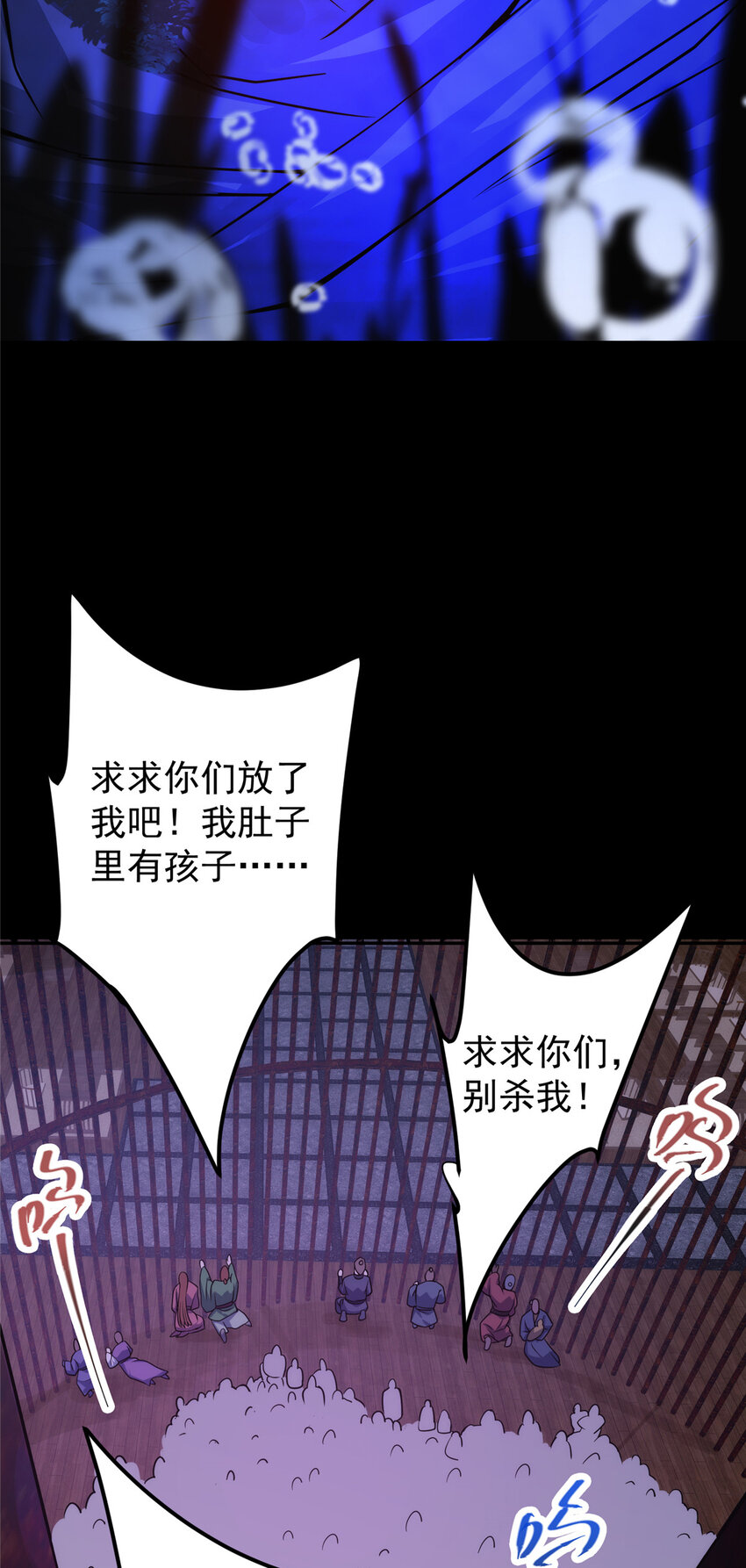 156 美女妖修要吃我20