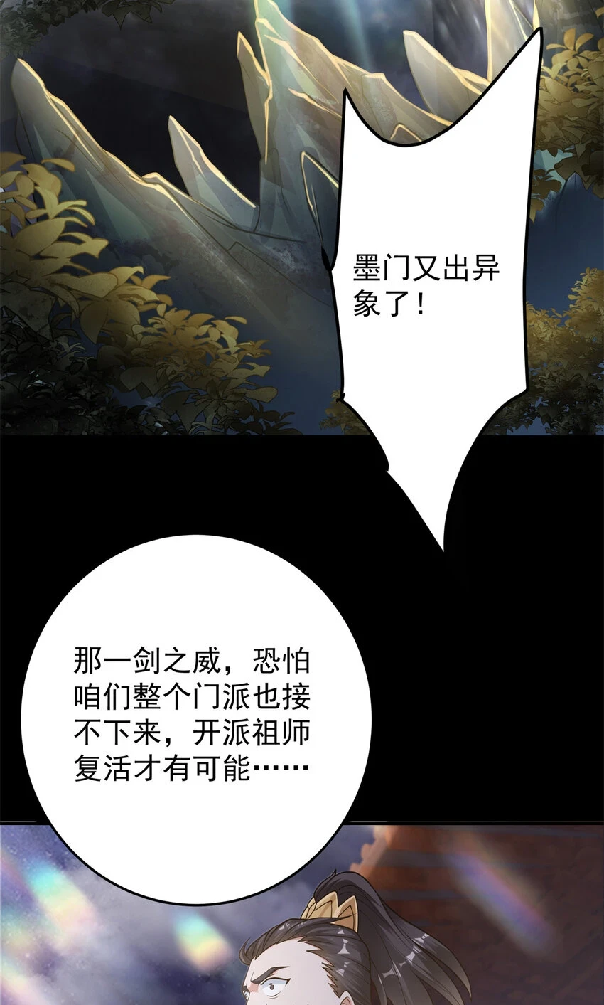 175 顺便突破而已啦4