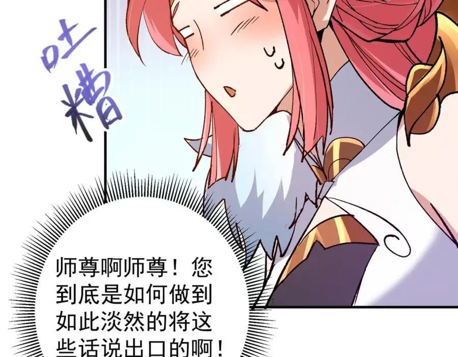 298 万年来唯一的男人91