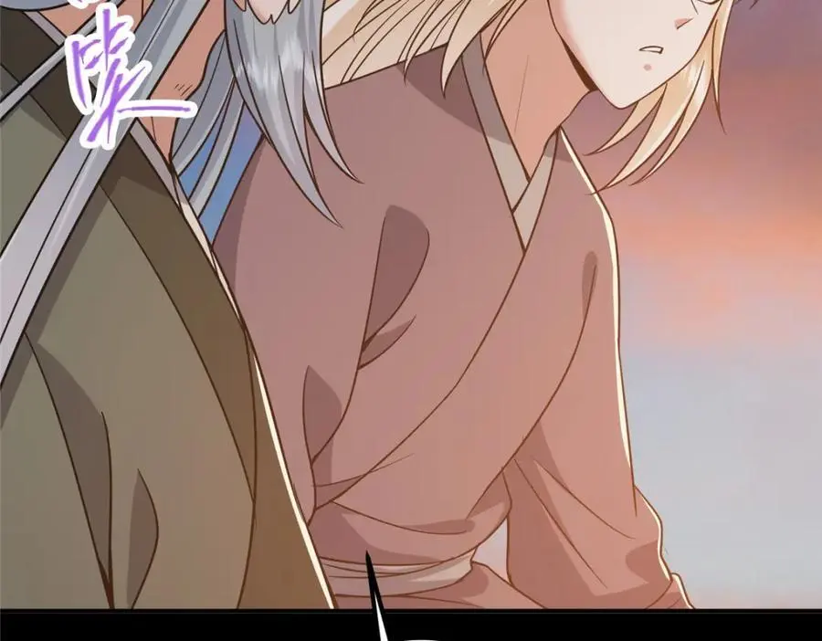 297 你是不是走火入魔了？118