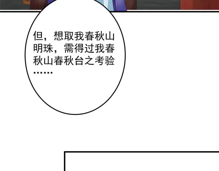 262 著名二五仔来咯55